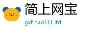 2025新澳门2025免费原料被...